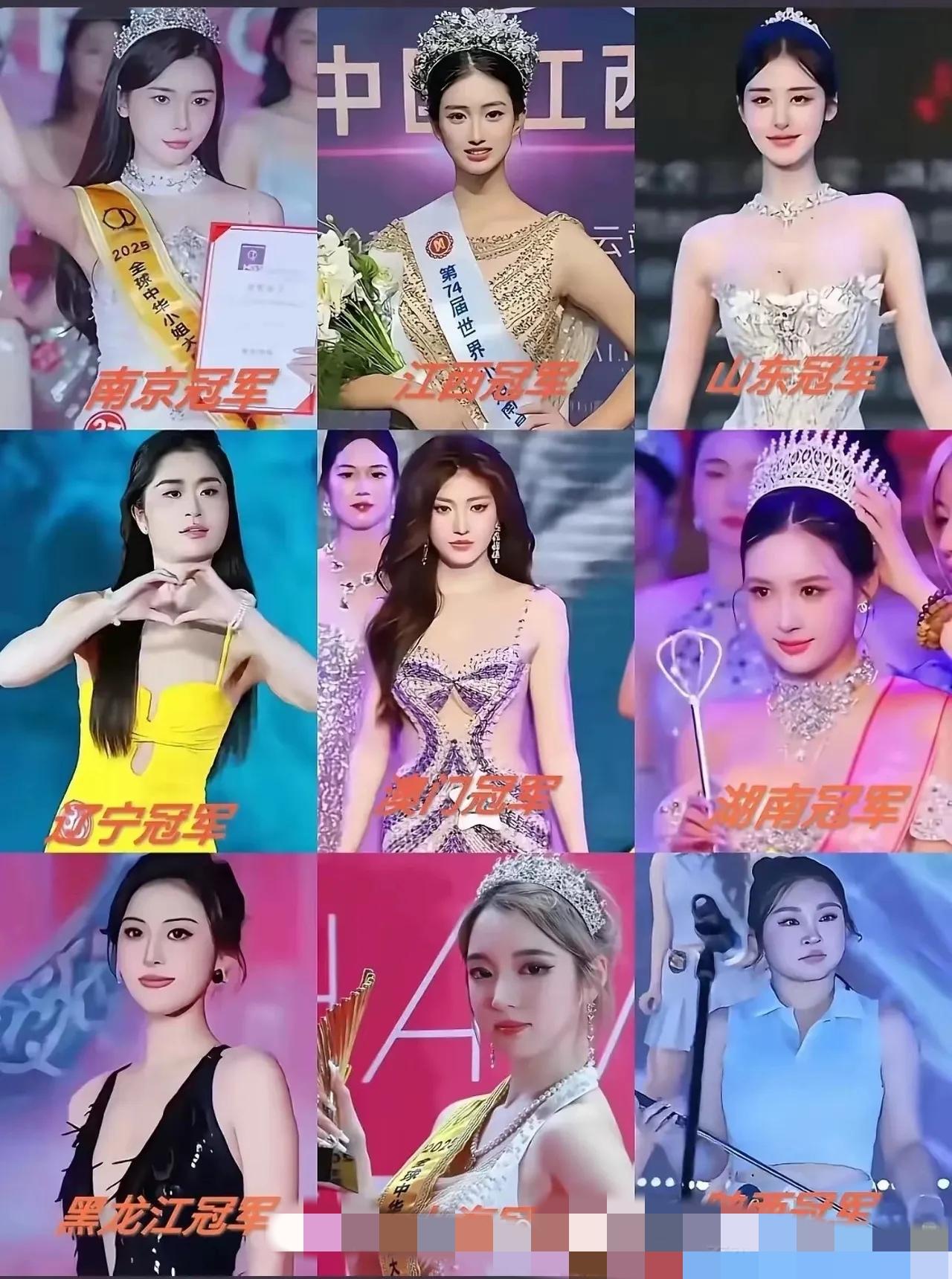 全国各省市选美大赛！真的是没有

对比就没有伤害！辽宁方脸冠军被

嘲像路人，陕