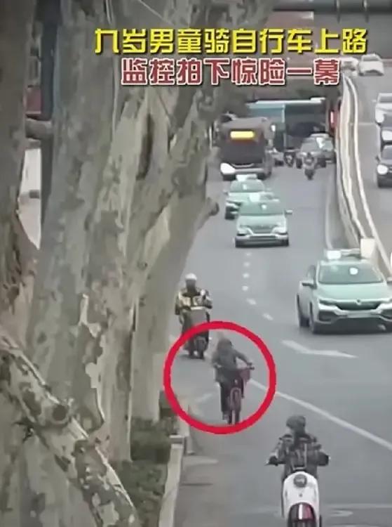 真的是太危险了，九岁男童骑自行车上路，不知道是骑的太急了还是控制不住，车子突然倒