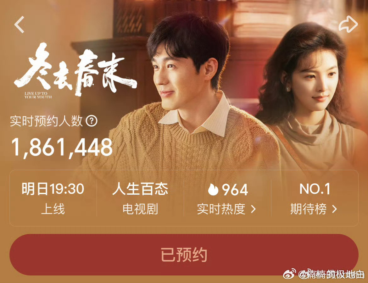 白敬亭包场章若楠冬去春来 包场太暖心！白敬亭为章若楠新剧助力，《难哄》售后甜度超