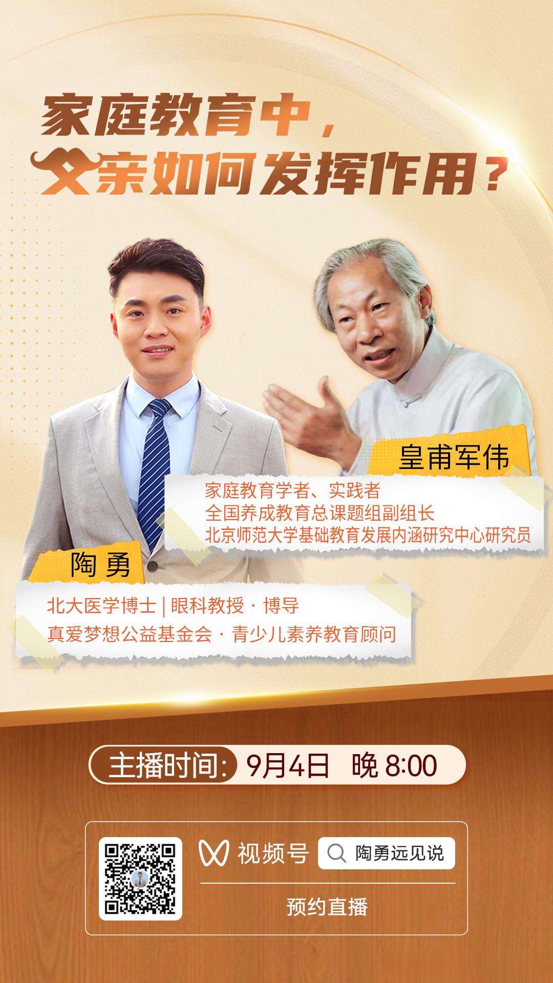 我之前听过一个挺可怕，又挺有现实意义的词，叫丧偶式育儿，这个词的背后，折射出的是