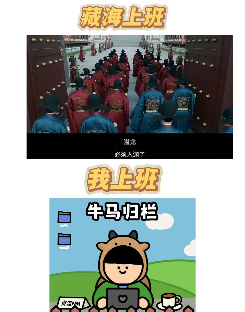 跟藏海传这群造梗天赋型选手拼了哈哈哈这个最搞笑 ​​​