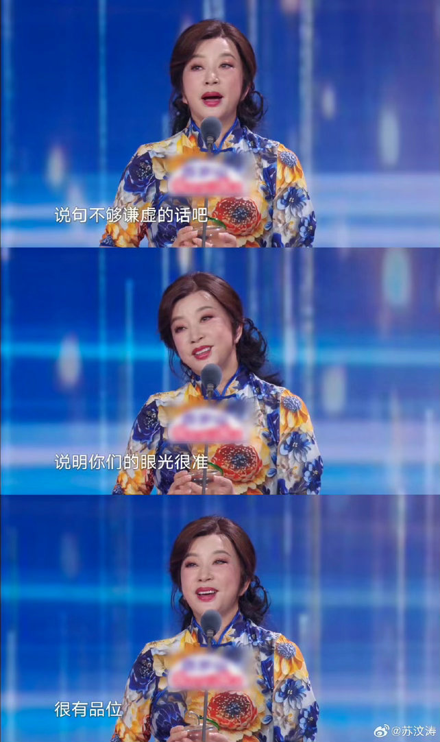 刘晓庆给自己的人生剧本取名为刘晓庆 她以本名定义一生，不被标签定义，不随岁月妥协