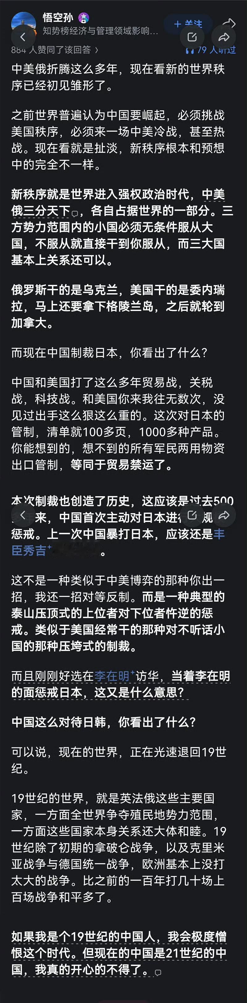 中国这个国家，一直都是大国雅量。