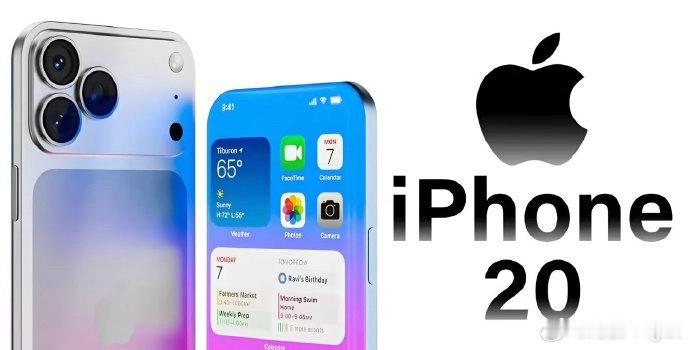18都没出呢，已经开始张罗20了，所以18销量注定不行iPhone20再曝光