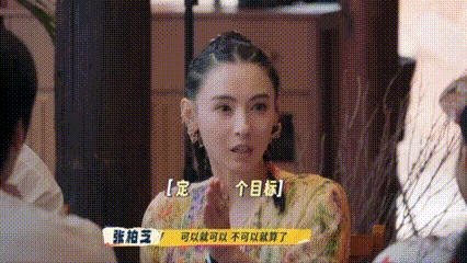 张柏芝宁静觉得一夜爆红蛮爽的 谁懂啊！张柏芝和宁静饭桌聊天也太敢说了吧！被刘嘉玲