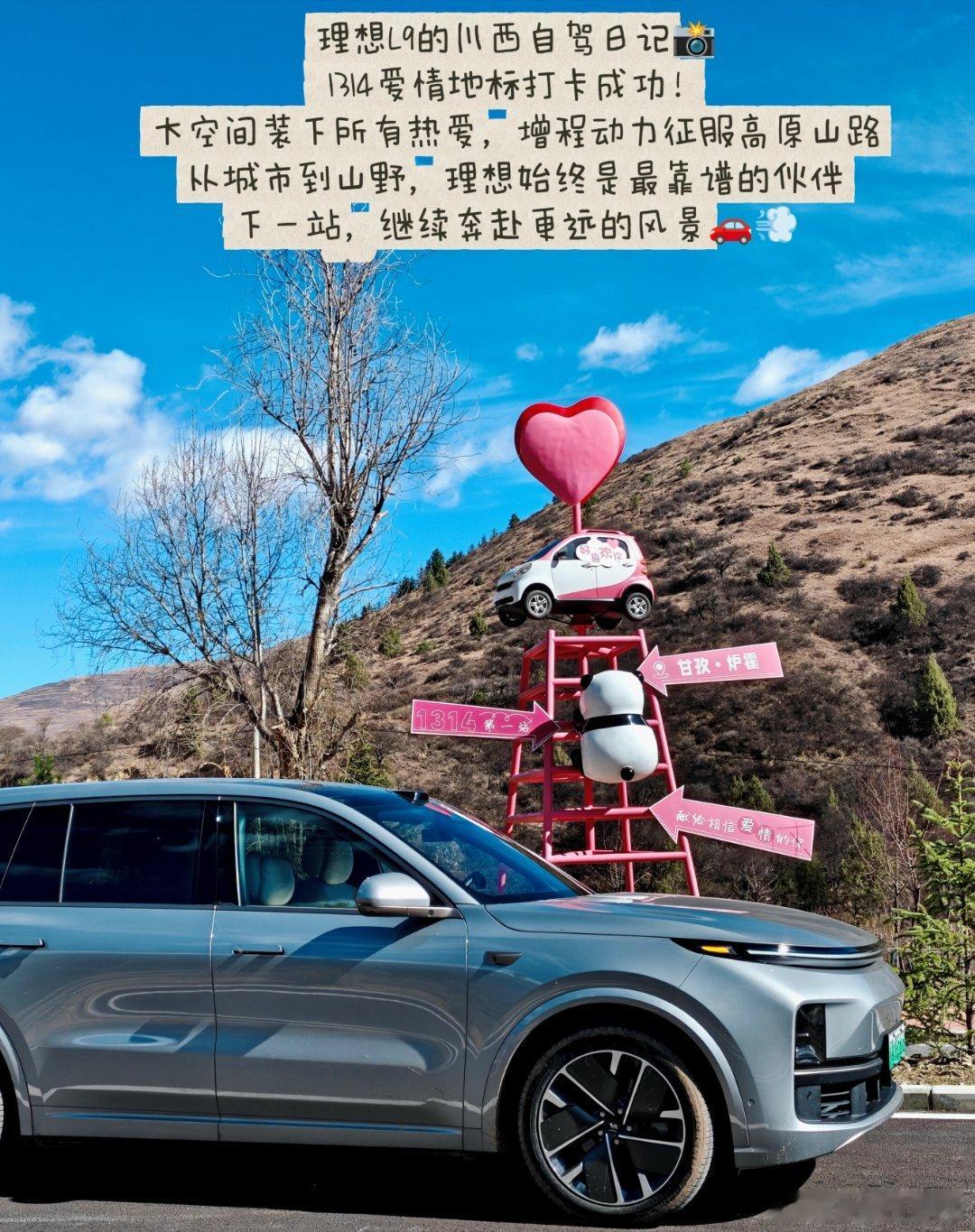 分享图片 