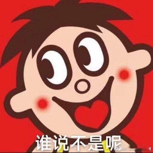 #中国快递小哥参赛亲测巴黎不需空调# 巴黎的夜晚，星光与凉风交织。作为快递小哥亲