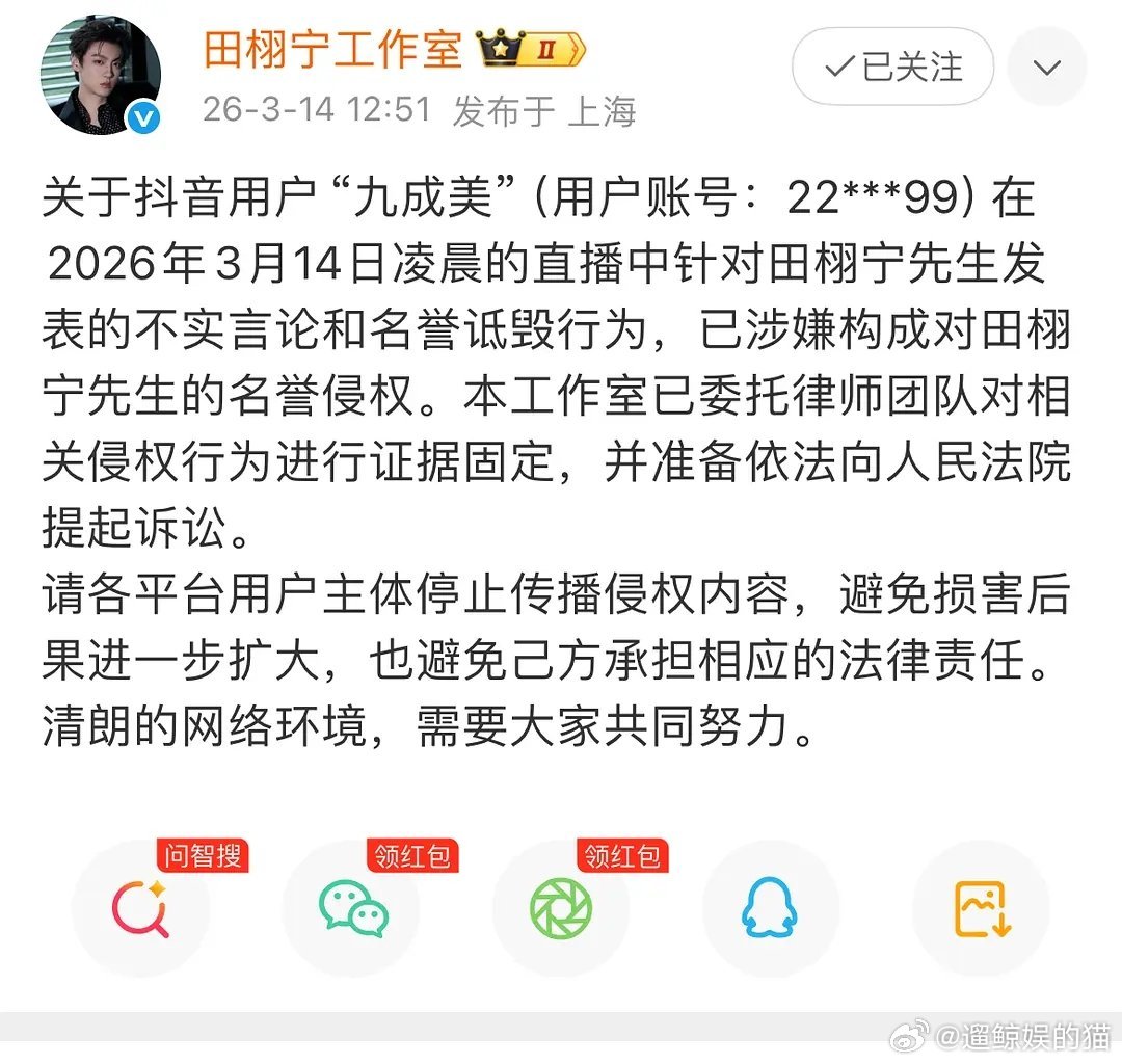 怎么是名誉 不是告诽谤？ 