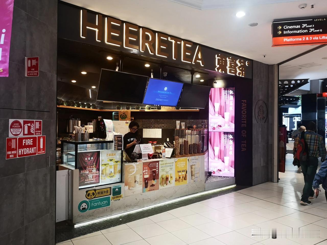 澳洲短期居家生活纪实（29）丨布村City的中国饮食店

在布村City一个大商