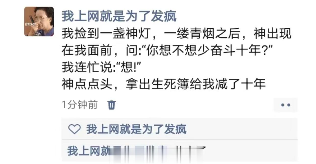 好家伙，今年地狱没你我不敢去 ​​​