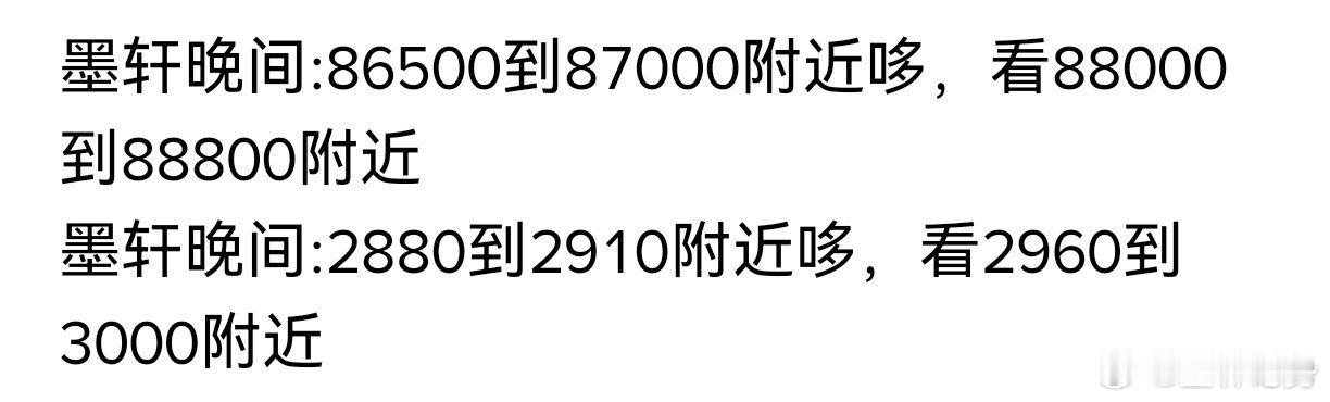 哆成功落袋1000+55典身处低谷，怎么走都是向上，没有谁生来自带盔甲，但你可以
