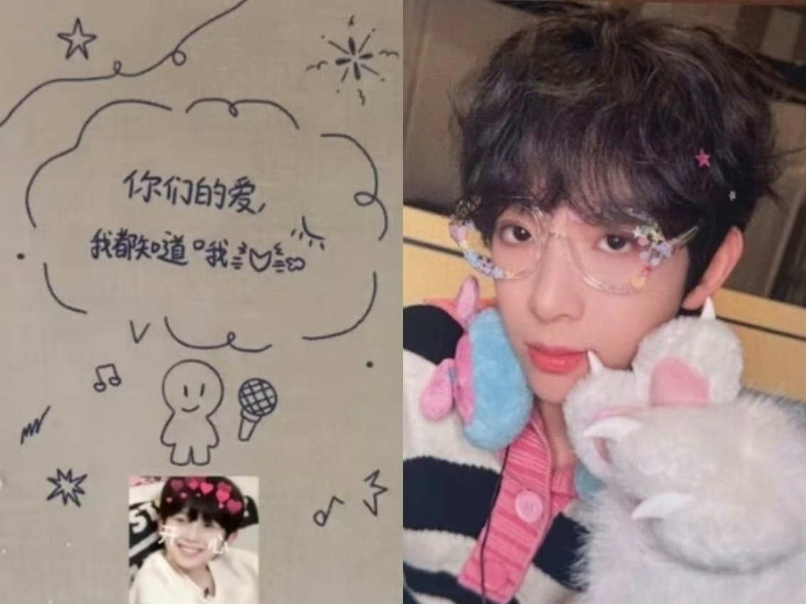 陈浚铭卡背“你们的爱我都知道哦⁽⁽◝( •௰• )◜⁾⁾” 