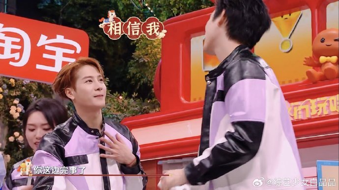 王嘉尔加陈飞宇等于人仰马翻 俩活宝泼水局笑料百出，王嘉尔反向保护撞翻陈飞宇，人仰