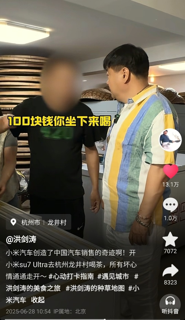 演员在杭州龙井村喝茶被嫌弃？店家回应