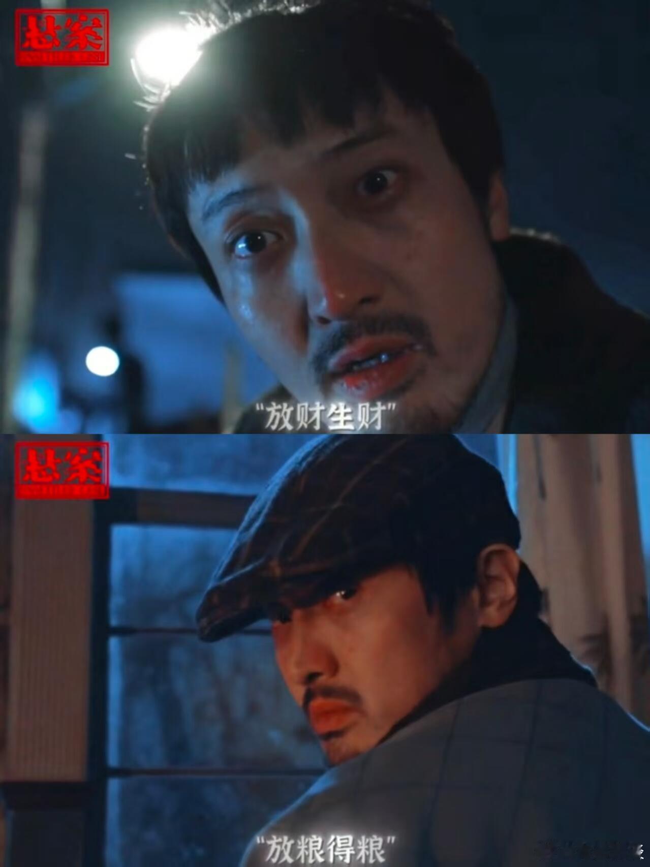 要不查查王传君实在不像演的 看完这部剧我真的对王传君刮目相看，原来他不止会演喜剧