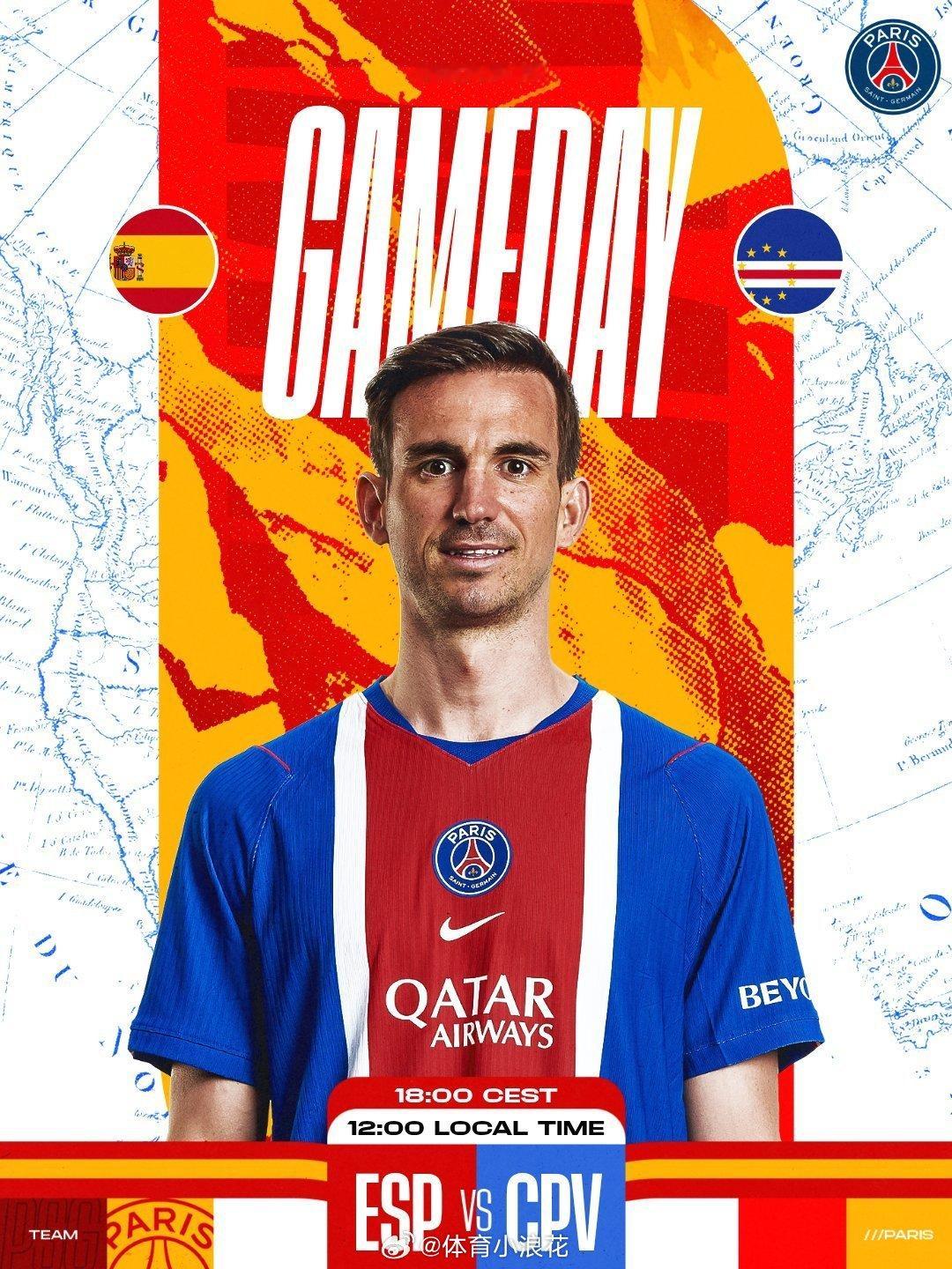 🔴 巴黎之队世界杯比赛日 🔵🇪🇸西班牙 🆚 佛得角🇨🇻🏟 亚特兰
