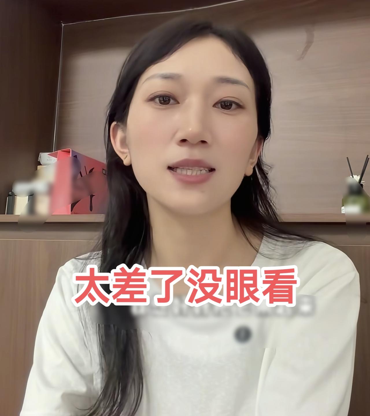 林丽下架昨天带货商品 原因很明显！
3句话看出林丽走的每一步都如履薄冰！

前几