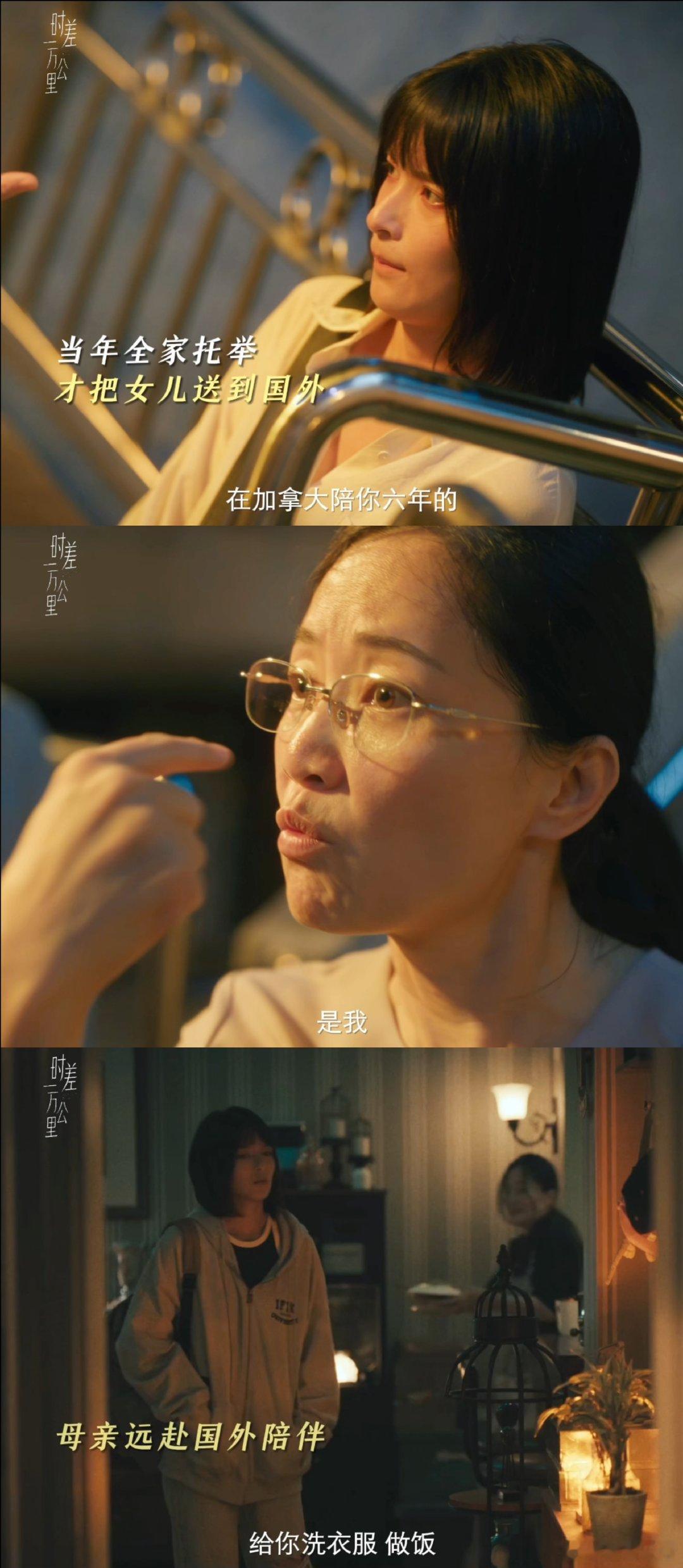 能伤你的往往都是最亲的人一场乌龙戳穿了所有的伪装，我终于看清了真相，最亲的两个人