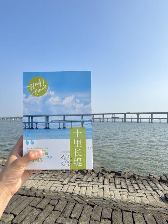 厦门十里长堤最有意义的伴手礼！！！