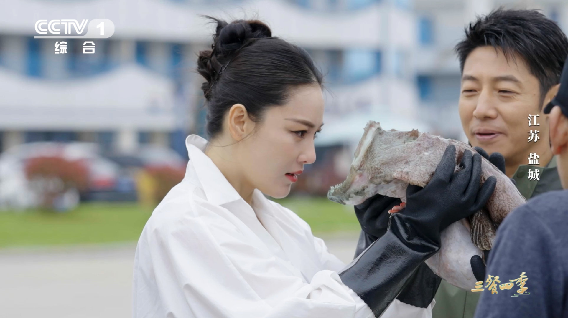 #张馨予拿鱼手法好city##张馨予抱鱼像在抱女儿# 真的要被张馨予抱鱼的手法笑