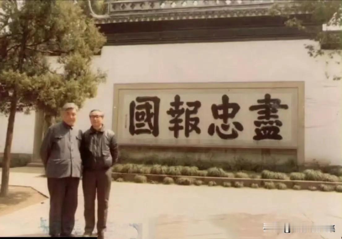 1980年初，邓稼先以核工业部第九研究院院长身份赴杭州参加国防科技会议。会议期间