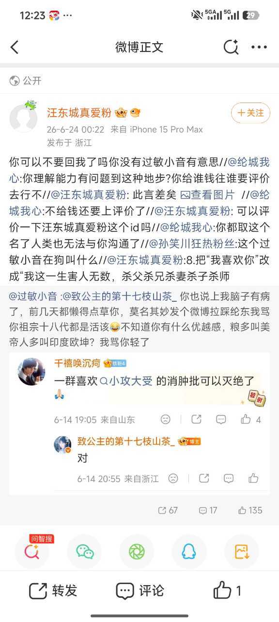 爱情不是你想买 想买就能卖