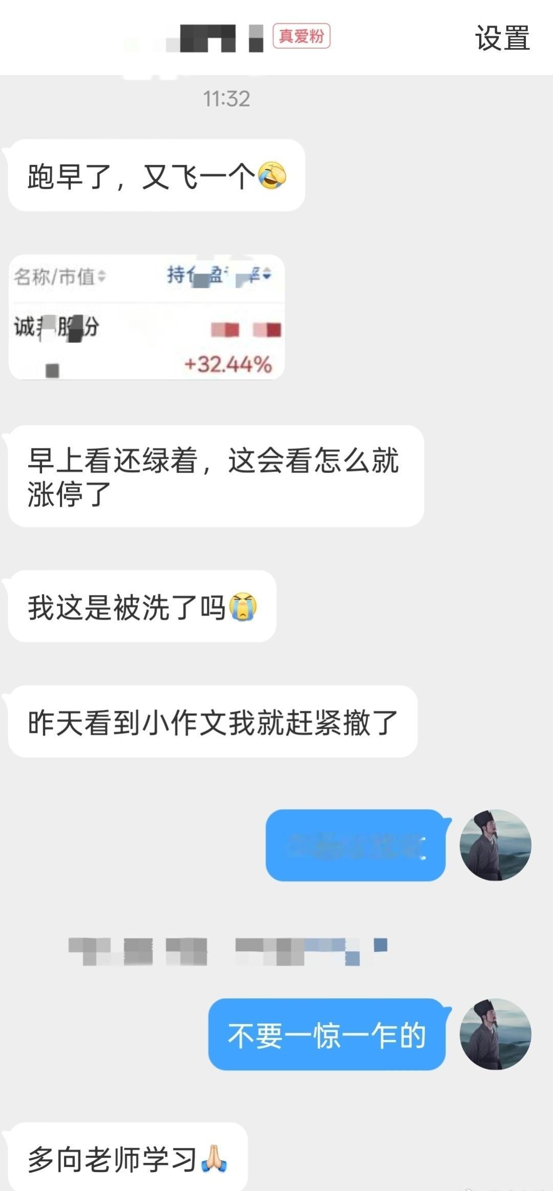 小作文还是少看点[玫瑰] ​​​