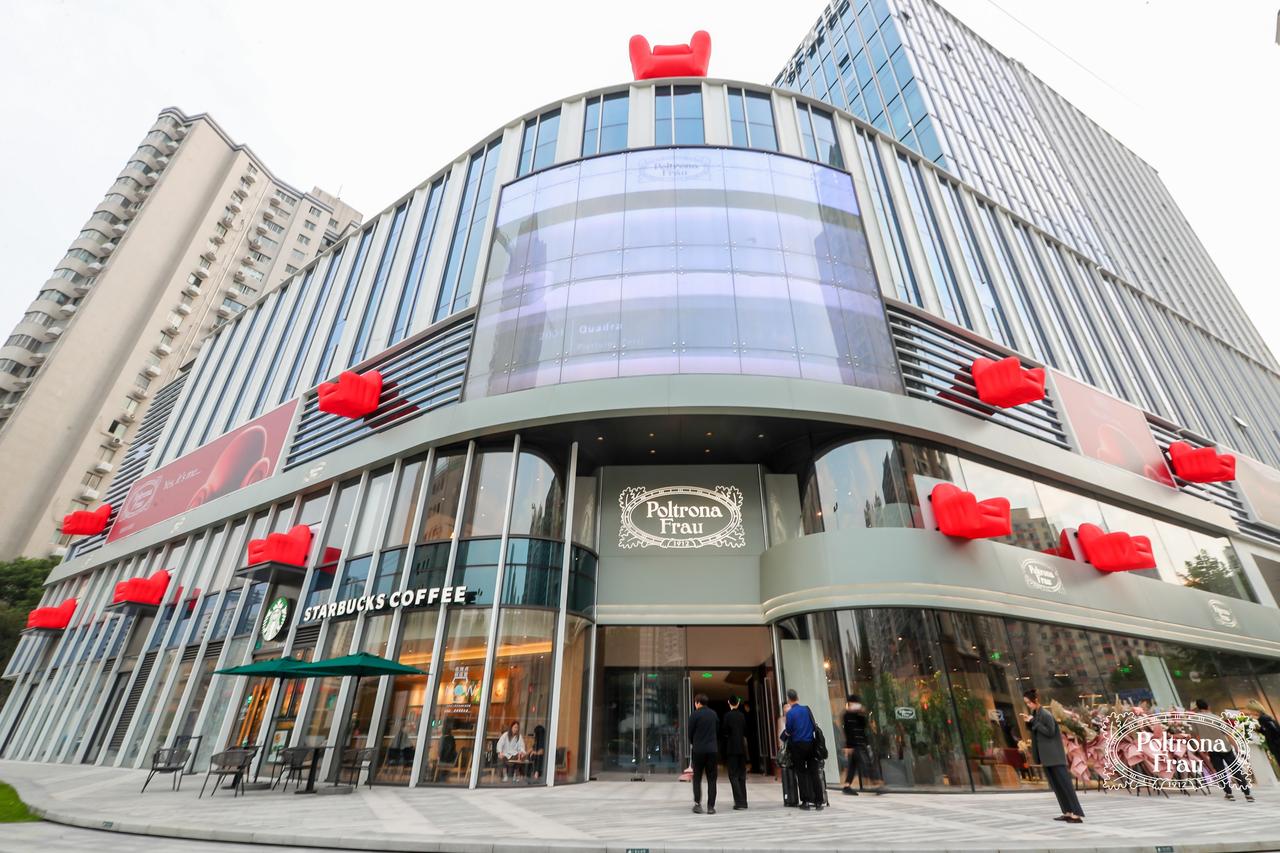 Poltrona Frau全球首家新概念旗舰店瞩目亮相上海
Poltrona F