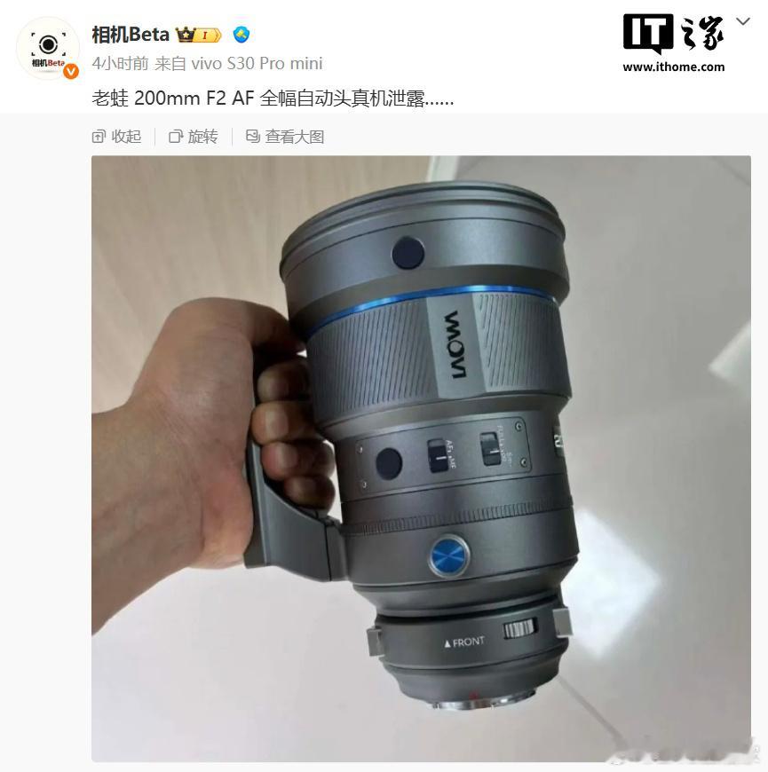 国产“空气切割机”：老蛙 200mm F2.0 全画幅自动对焦镜头实物图曝光，像