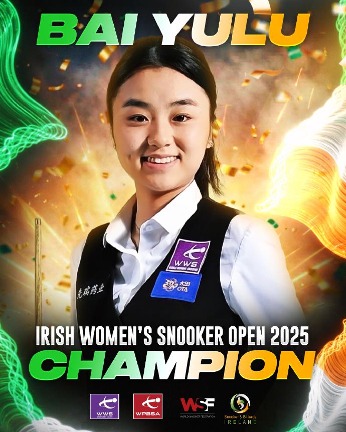 斯诺克：白雨露爱尔兰女子公开赛夺冠！！
北京时间12月1日凌晨结束的首届2025