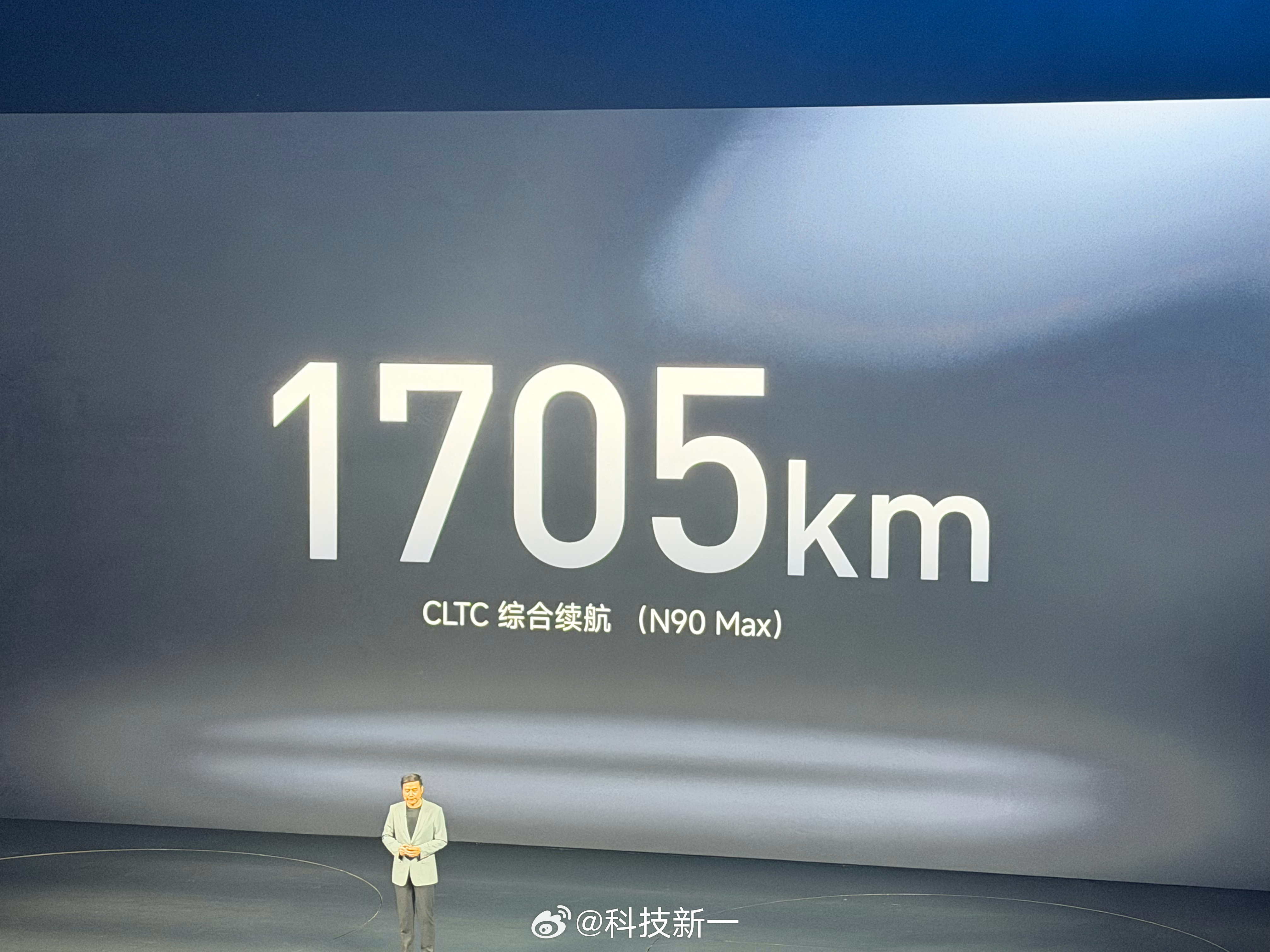 我勒个去！小米澎程N90 Max综合续航1705公里！牛吗小米澎程发布会