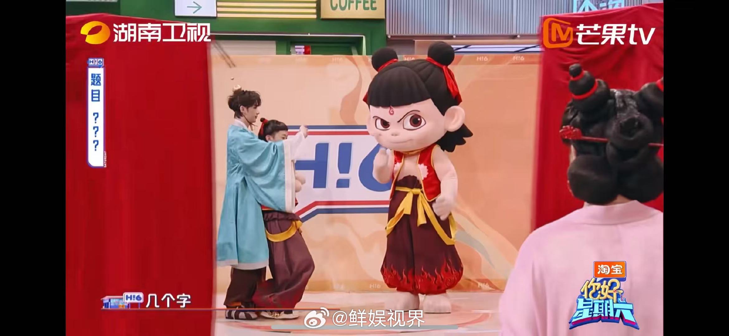 哪吒丁程鑫杨迪默契满分你好星期六哪吒取快递表演超有新意，丁程鑫快递柜角色超贴切，