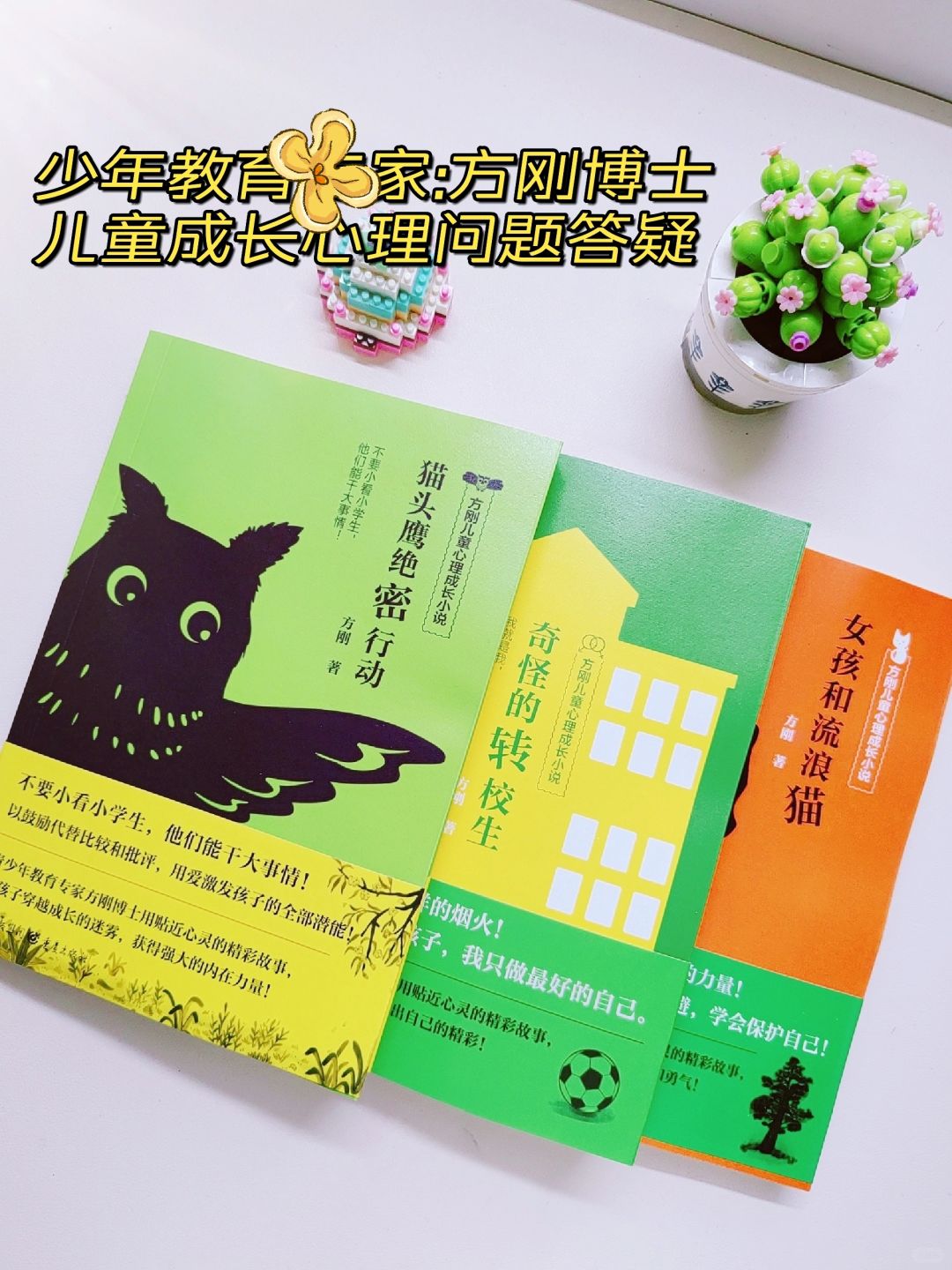 泪崩了，父母，别成为孩子成长路上的绊脚石