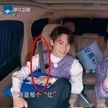 跑男的安全带竟然是P的？ ​​​