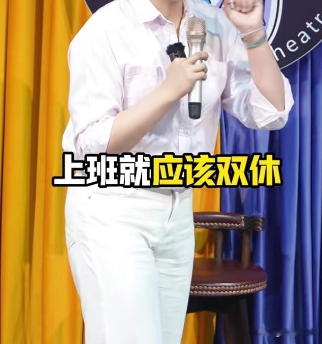 广东现在还有多少公司没实行双休？不少人觉得双休和单休不过就差一天，真是这样吗？其