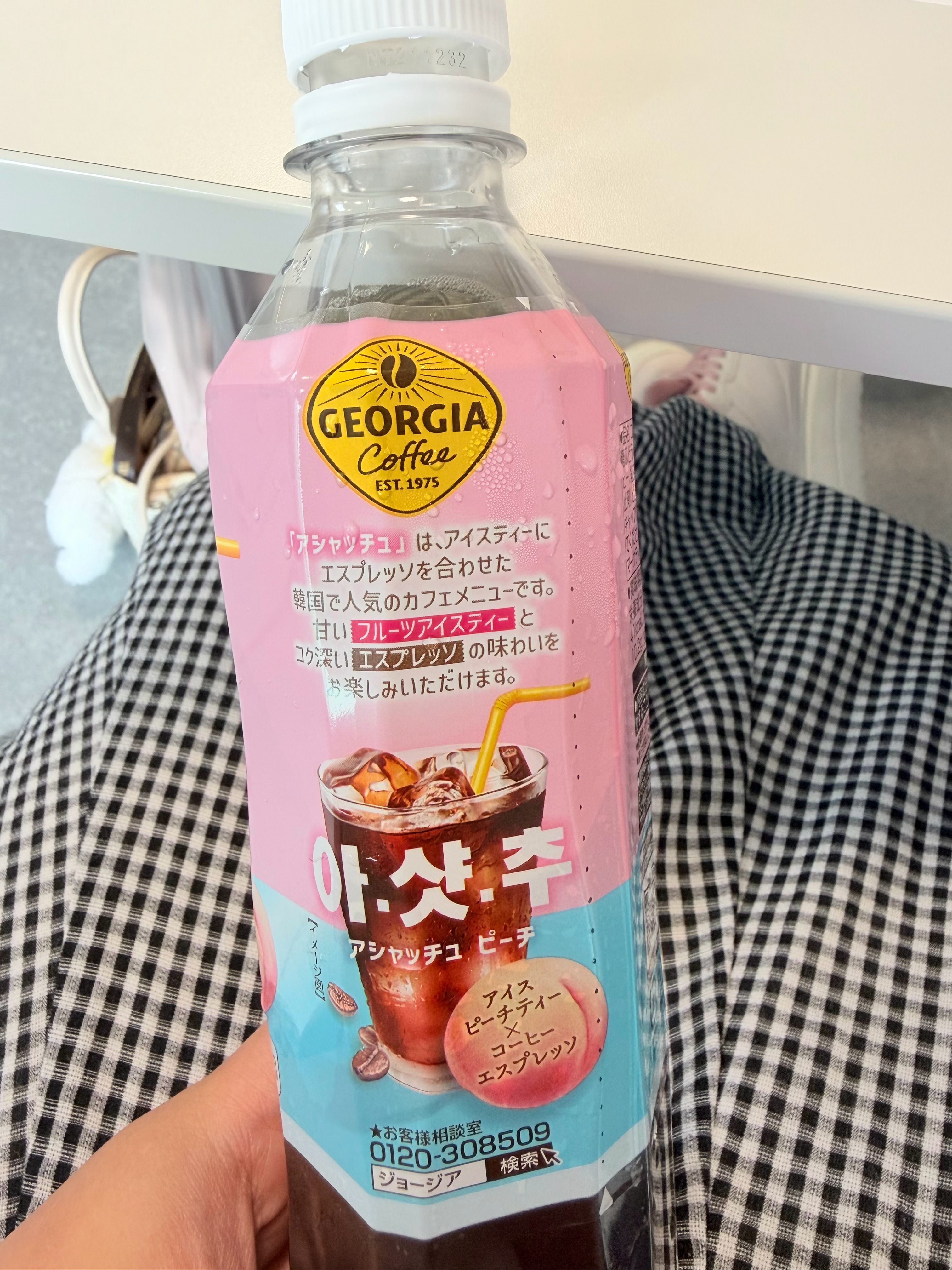 冰美式来了🍑 感觉加点🧊更好 
