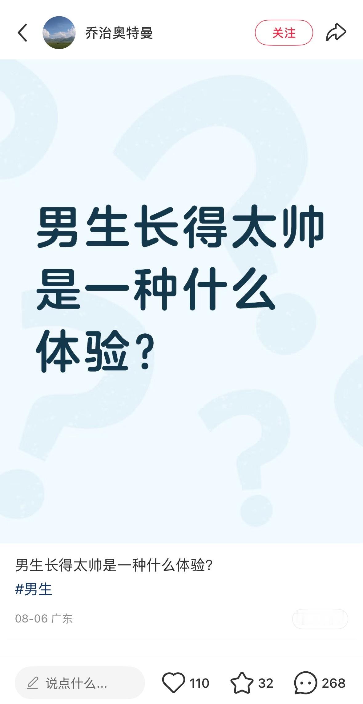 我的铁粉能不能告诉我[并不简单] ​​​
