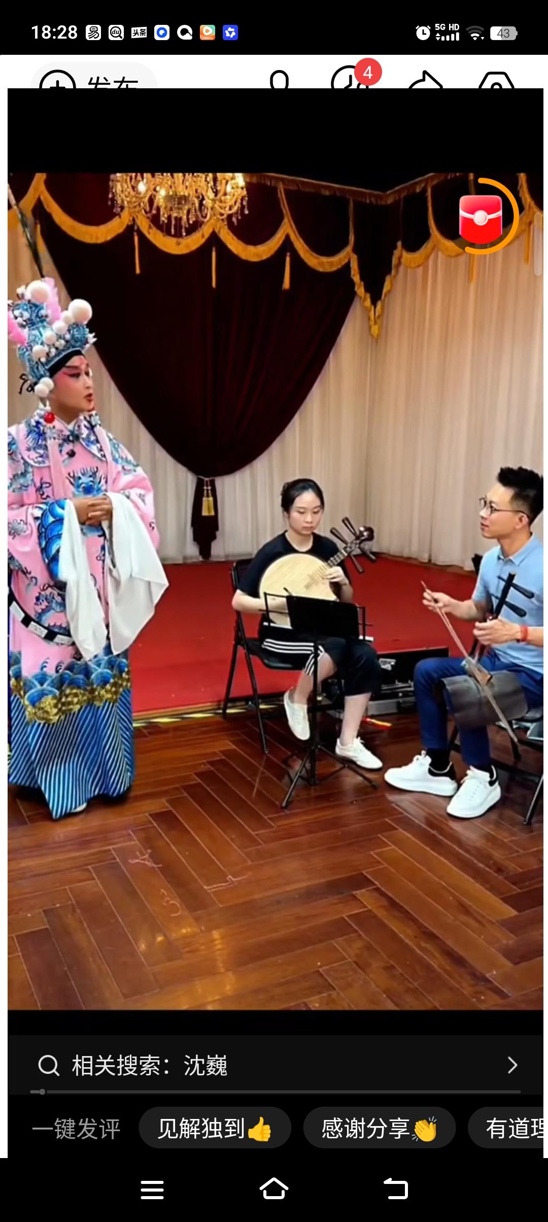 沈先生描眉画目的，像模像样的还真唱起了京剧。要说沈先生对戏剧的喜爱，那真是深入到