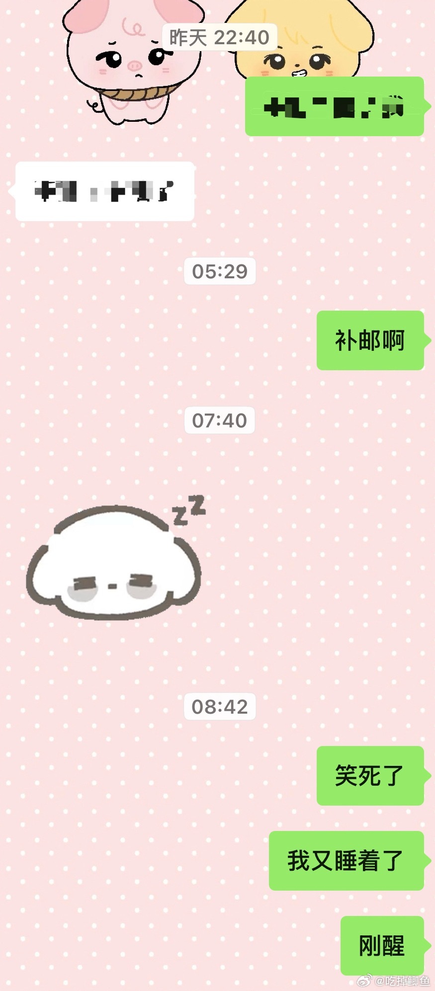 如此热爱早睡早起的两位 