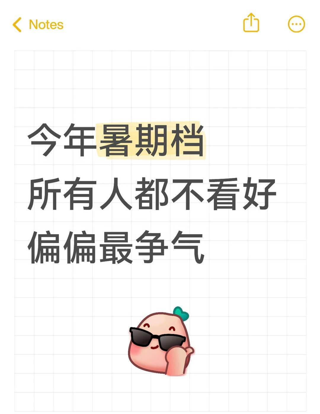 感觉电影院又活过来了！
刚从《欢迎来龙餐馆》出来
[皱眉]好久没看到电影院人气这