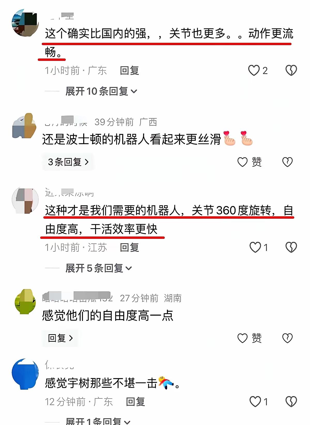 20亿美元研发出这个东西，居然还有人吹。

有人吹波士顿机器人是机器人行业的标杆