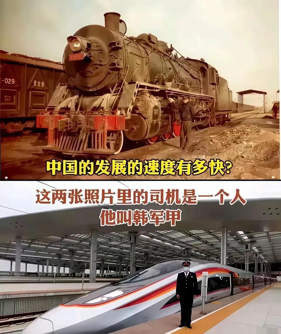 一张照片，引出多少洋外的人？这是一张中国铁路发展的变化图，是我国高速发展的一个缩