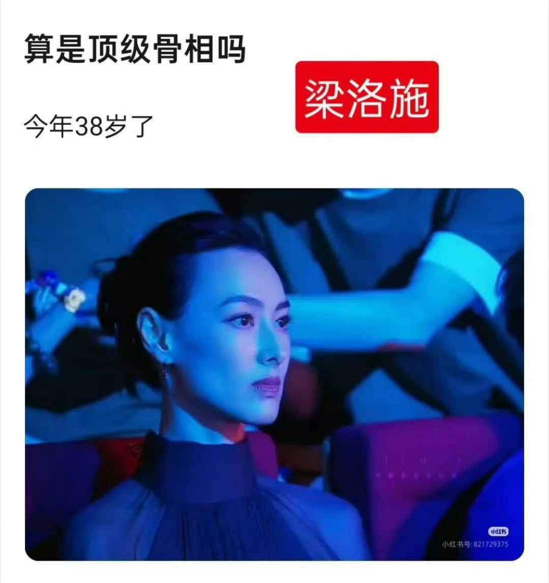 女生男相，男生女相都注定会很有钱 