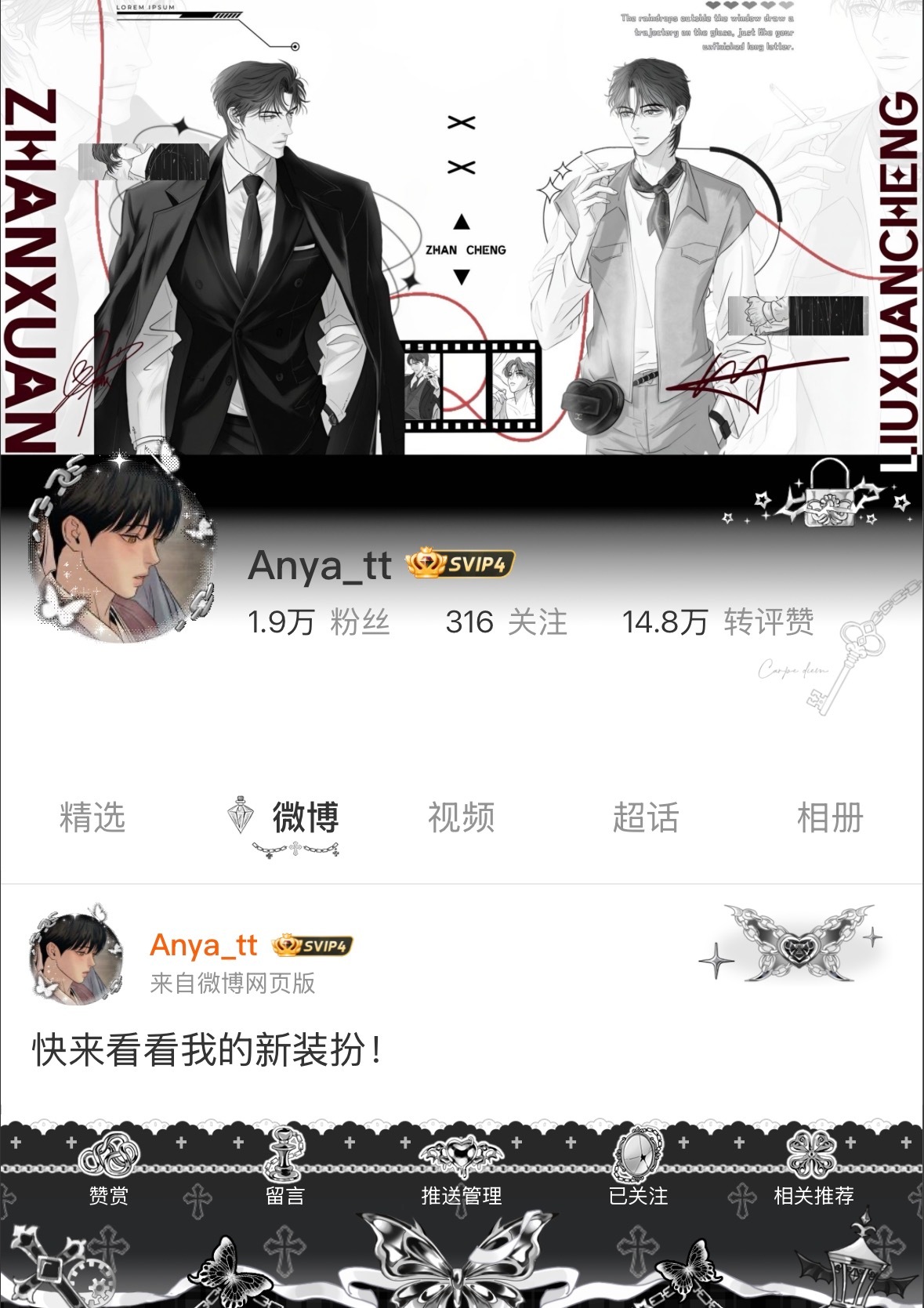 嘿嘿 新版头 好像08年装扮qq空间一样鸟之杰作