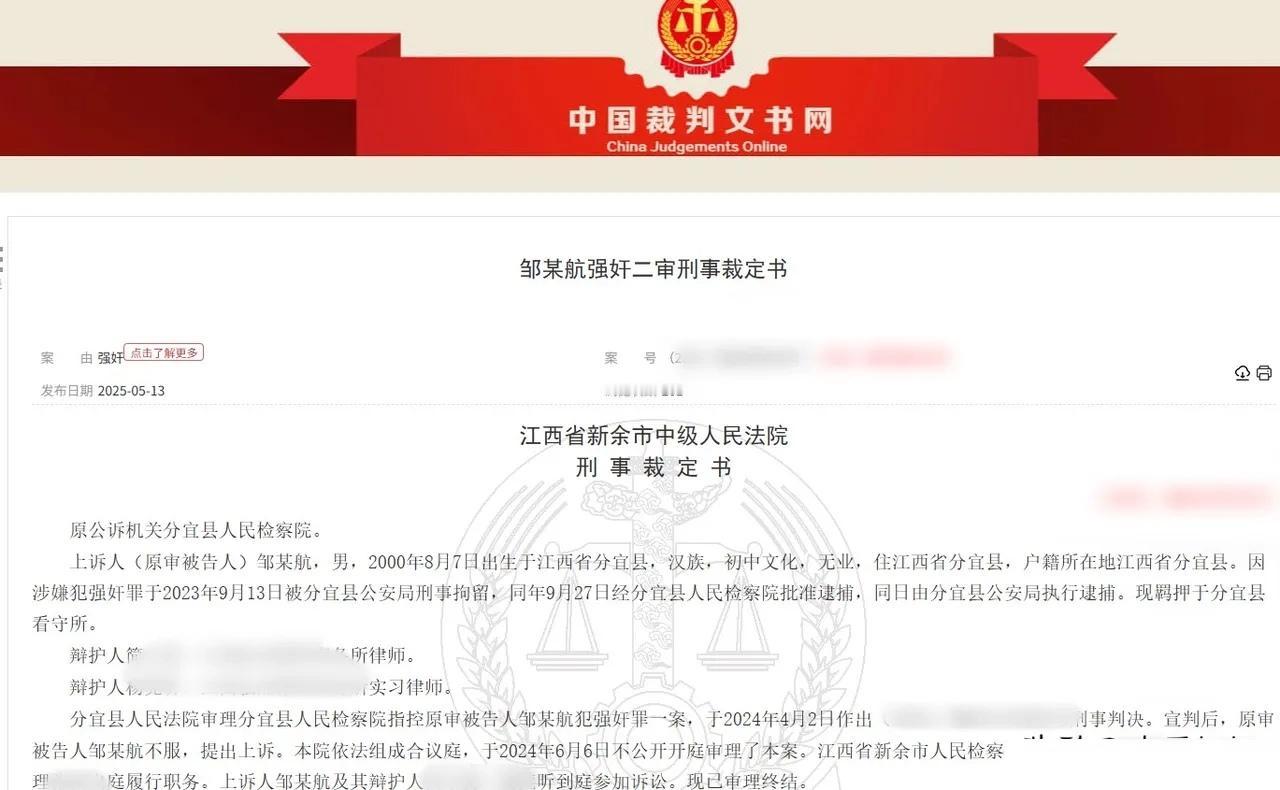 一支电子烟后的“罗生门”：他说自愿，她报警被抓，法院判了4年

“我们是你情我愿