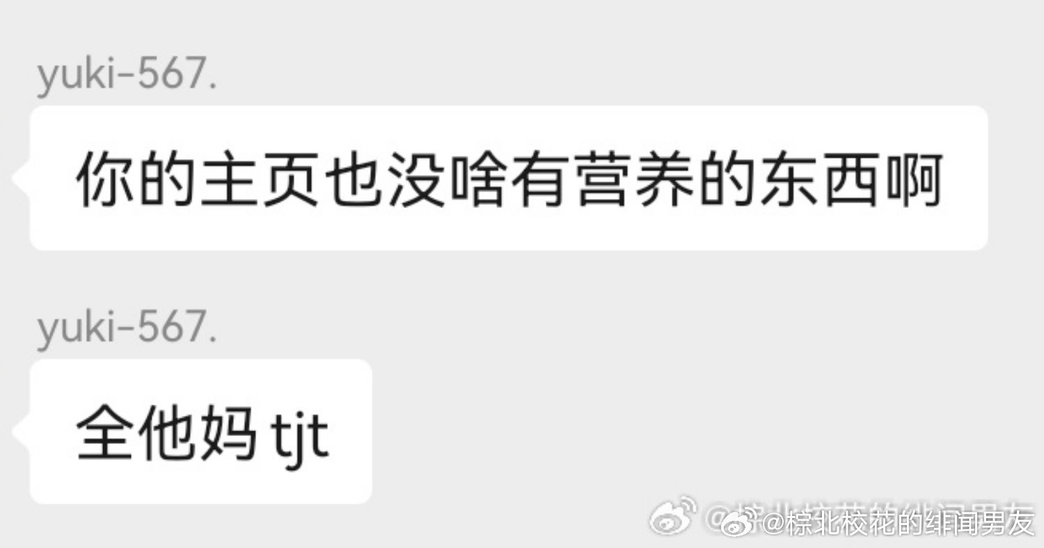 等我忙完的。好好经营一下生活 