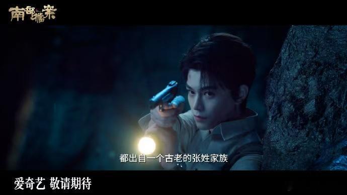 丁禹兮南部档案地狱局丁禹兮张海虾来也 地狱开局的剧情设定很带感，丁禹兮演出了张海