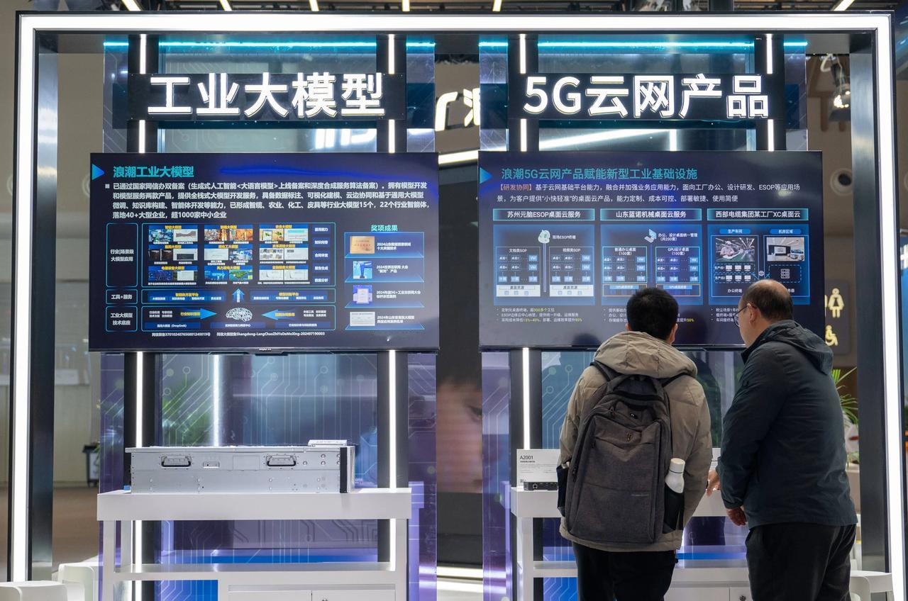 哇塞！
工信部力推5G工厂与6G工业融合
家人们，2025中国5G+工业互联网大