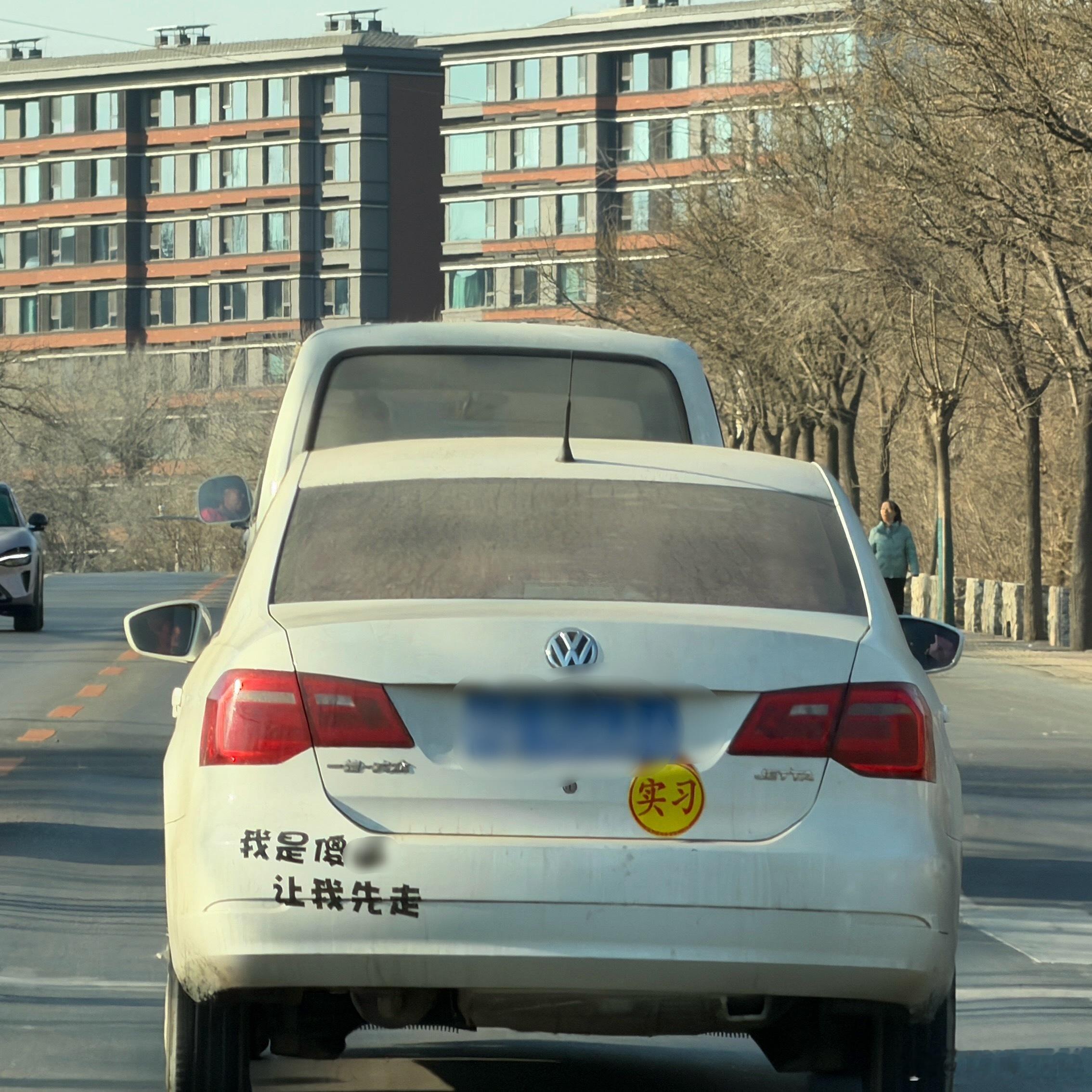 大哥…别这样…你先走你先走 