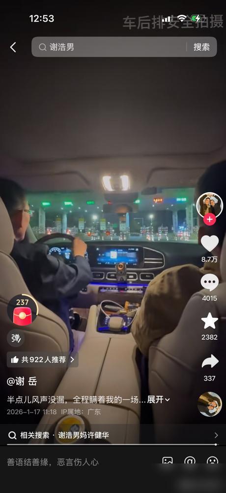 三百万的大G送上门都能被拒，这儿子怕不是“读书读傻了”。

刚在机场相认，失散二